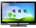 產品展廳-上海長虹電視機專業維修中心