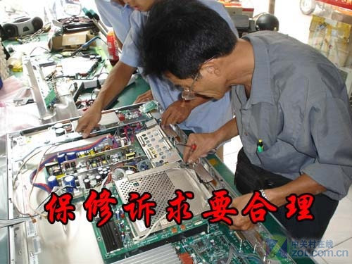 真實(shí)案例保百姓權(quán)益 剖析家電售后政策(4)
