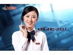 【供應(yīng)南寧東芝電視機(jī)售后維修電話《屏幕≈發(fā)黑∝》】價(jià)格,廠家,液晶彩電-搜了網(wǎng)