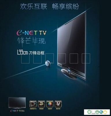 南京三星彩電售后維修中心電話025-86051567-錢眼產品