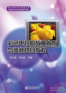 工程技術 職業培訓教材 教材 教材教輔考試