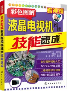 彩色工程機