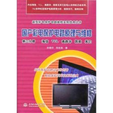 完美 生活 廈門高路華電視機維修 就選 高路華