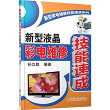 液晶燈管價格,液晶燈管 比價導(dǎo)購 ,液晶燈管怎么樣
