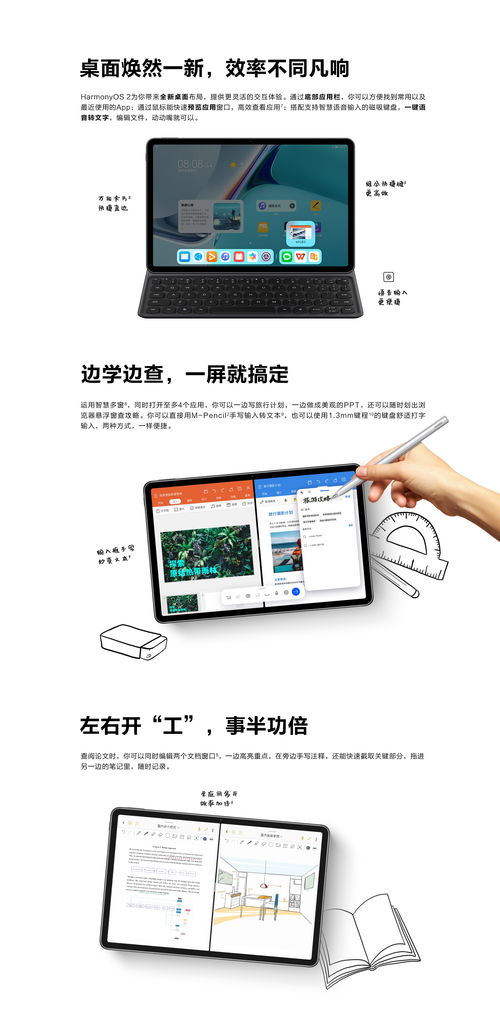 華為matepad 11 平板電腦 汕頭八方手機城 手機報價網(wǎng) 智能電視 專業(yè)手機維修 順網(wǎng)科技