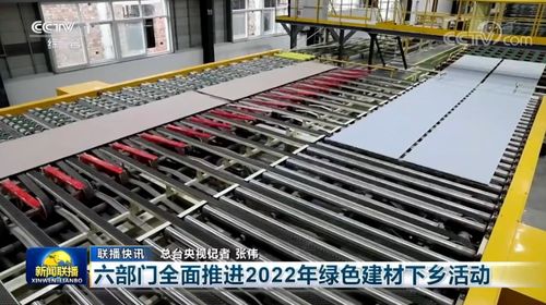 北新建材與中國巨石榮登央視新聞聯播，引領建筑材料行業高質量發展